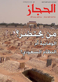 ����� 143